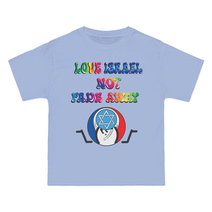 Love Israel not Fadeaway T-Shirt