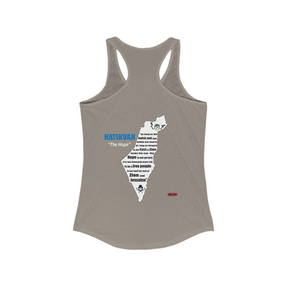 Iron Swords Racerback Tank