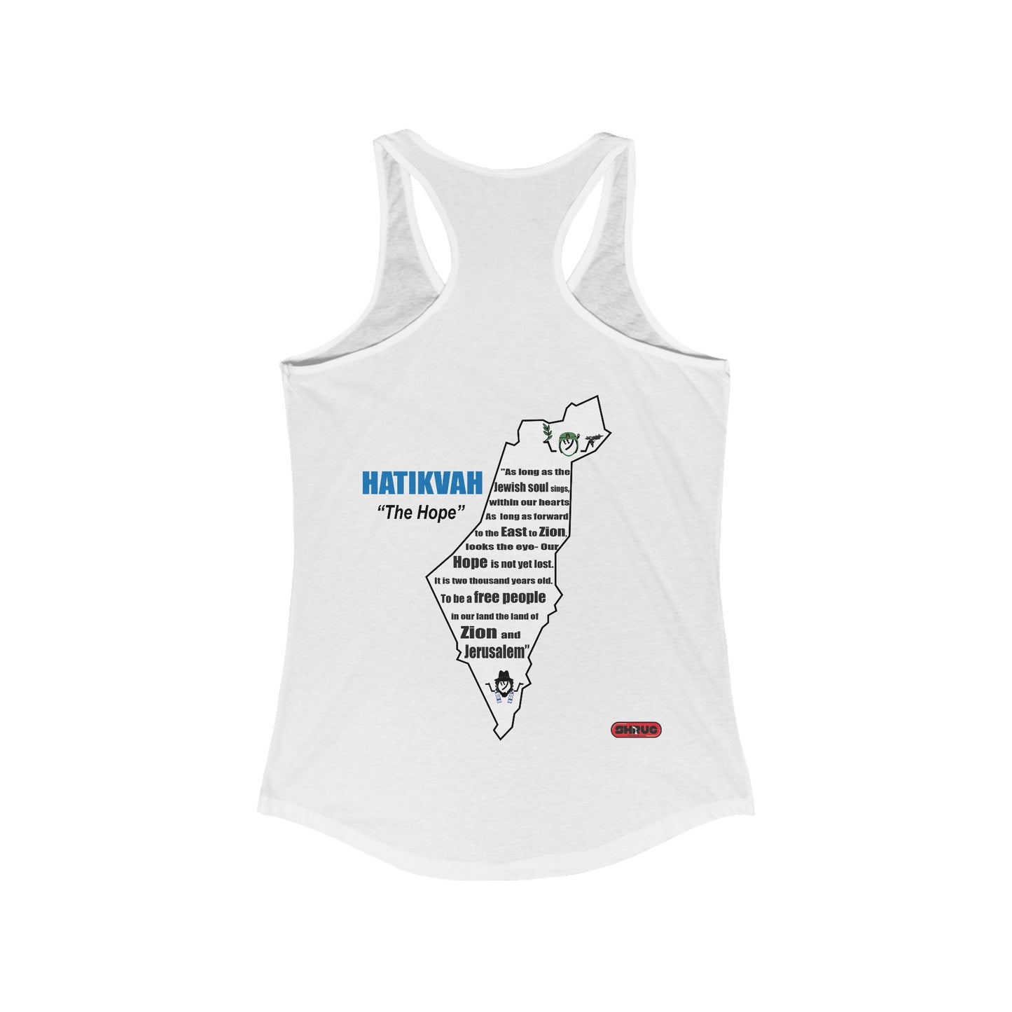 Iron Swords Racerback Tank