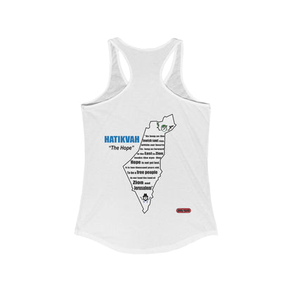 Iron Swords Racerback Tank